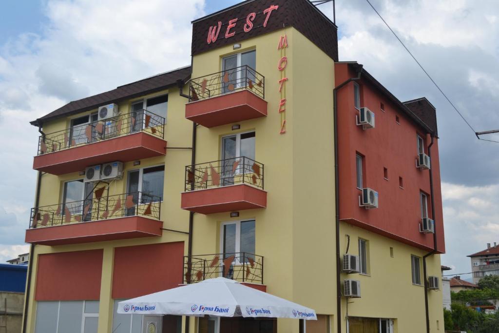 Hotel West Błagojewgrad Zewnętrze zdjęcie